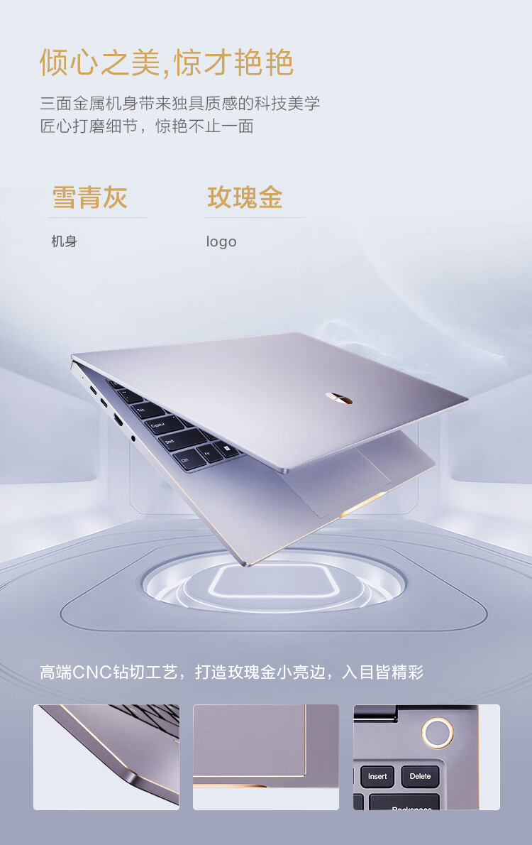 《雷神T-Book Pro》游戏本悄然上架：售价5999元