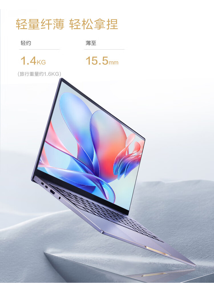 《雷神T-Book Pro》游戏本悄然上架：售价5999元