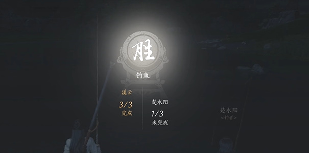 《燕云十六声》鱼竿详细获取指南