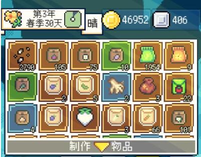 《种田高手》怎么摆摊卖东西赚钱