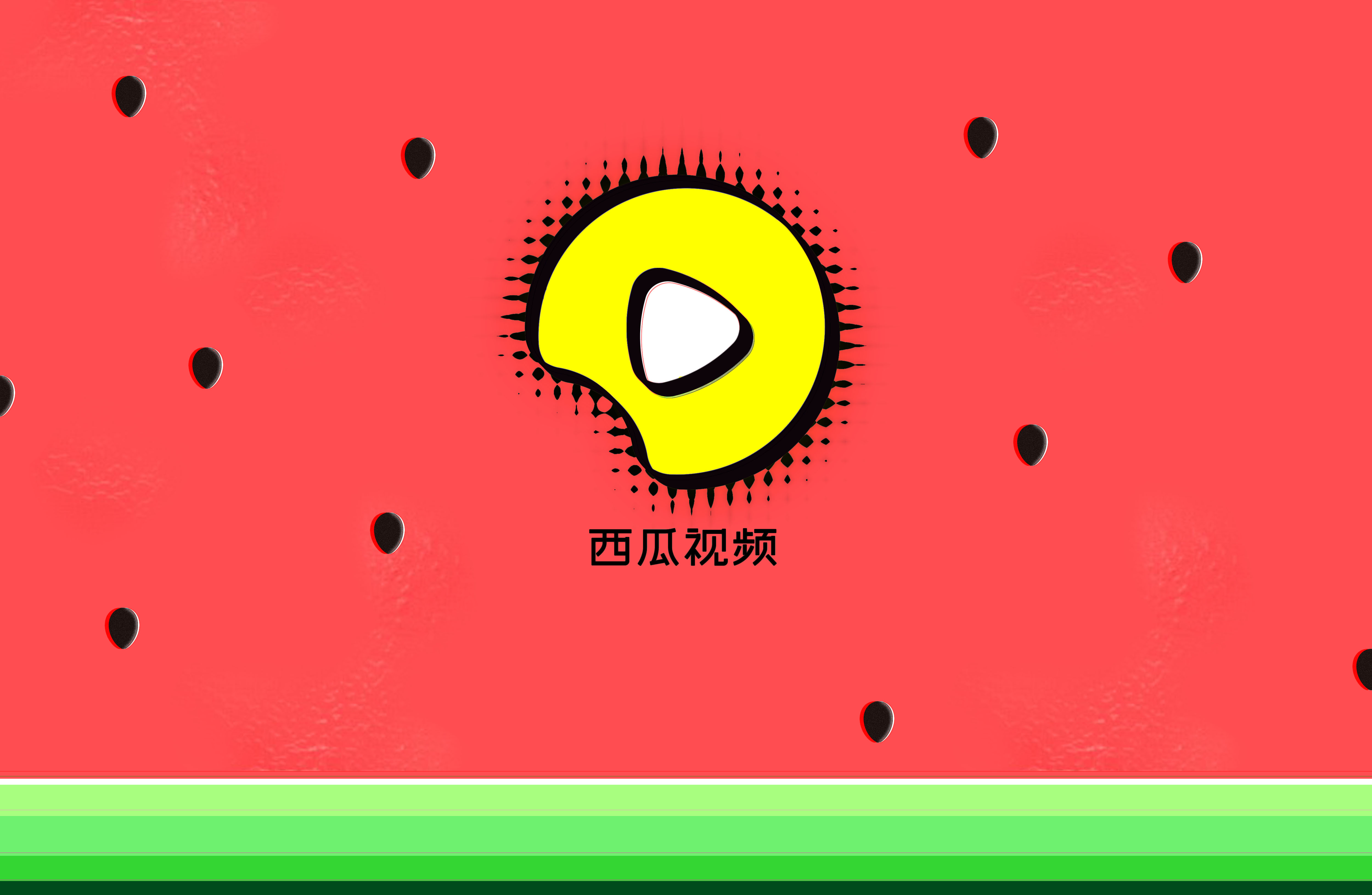《西瓜视频》观看历史查看方法