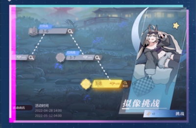 《灵魂潮汐》妄想自罪活动一览