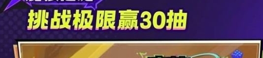 《超时空跑跑》公测福利最新合集