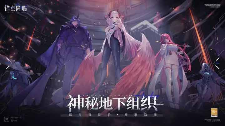 锚点降临2023未过期礼包码CDKEY最新大全
