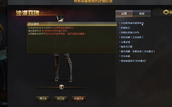 cf沙漠玫瑰用什么扩展券 穿越火线沙漠玫瑰扩展券介绍