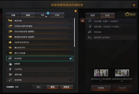 cf沙漠玫瑰用什么扩展券 穿越火线沙漠玫瑰扩展券介绍