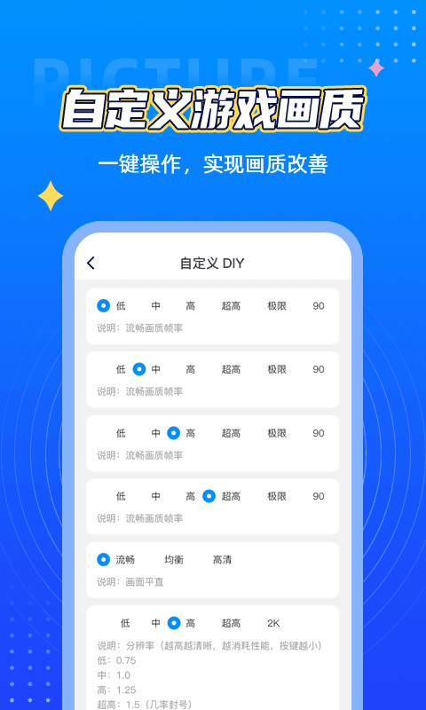 jy画质