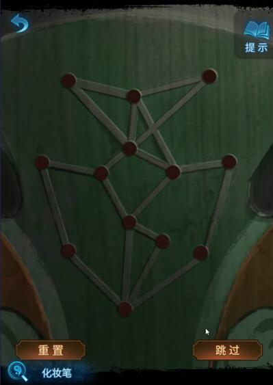 《纸嫁衣5无间梦境》第一章一笔画通关攻略