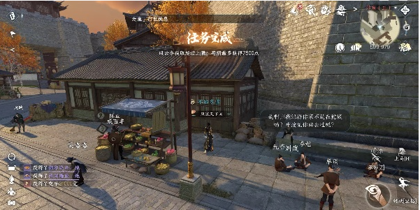 《逆水寒》手游绝品菜怎么获得