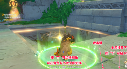 《原神》自过往的启示任务如何完成