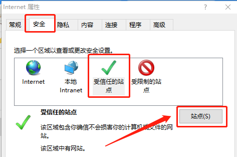 《搜狗浏览器》兼容性站点设置方法介绍