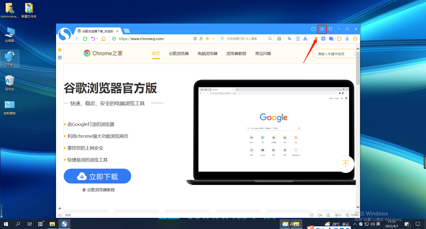 《搜狗浏览器》侧边栏历史记录开启方法介绍