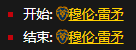 《魔兽世界怀旧服》战士职业任务