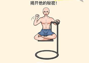 《全民烧脑3》第10关怎么过