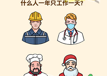《全民烧脑3》第1关怎么过