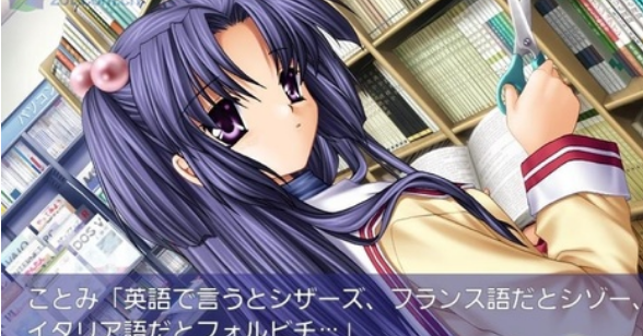 CLANNAD