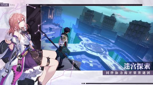 《崩坏：星穹铁道》最新激活码都有哪些？