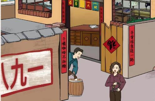 《玩梗大乱斗》儿时强哥怎么通关