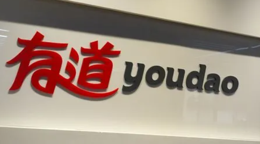 《网易有道词典》设置单词锁屏操作方法介绍