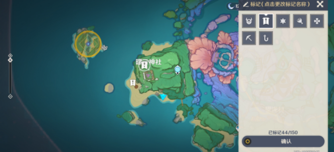 《原神》月浴之渊任务流程详细介绍