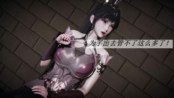 《小舞奇遇记》3d彩漫免费在线免费观看