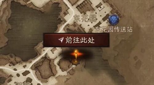 暗黑破坏神不朽华丽的箱子在哪里（华丽的箱子位置汇总）