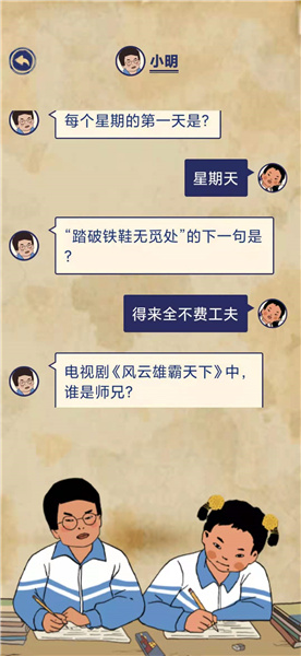 《王蓝莓的幸福生活》第27关通关攻略