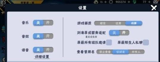 《忍者必须死3》2022年8月4日最新礼包兑换码免费领取