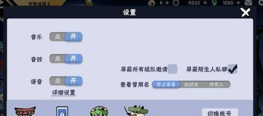 《忍者必须死3》2022年8月4日最新礼包兑换码免费领取