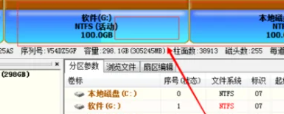 《DiskGenius》调整c盘分区大小教程