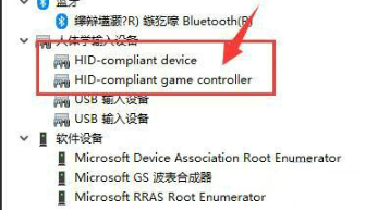 Win11手柄连接成功用不了怎么办