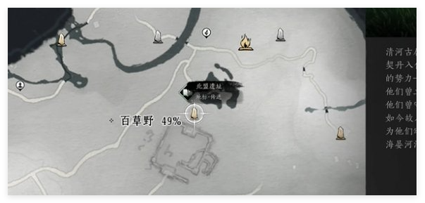 《燕云十六声》皮影师怎么打