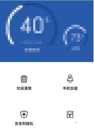 《猎豹清理大师》如何清理安装包
