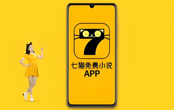 《七猫小说》如何复制文字