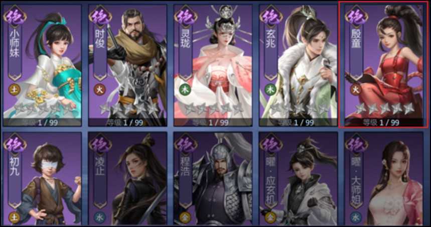 《剑侠世界3》武当怎么玩？武当玩法攻略