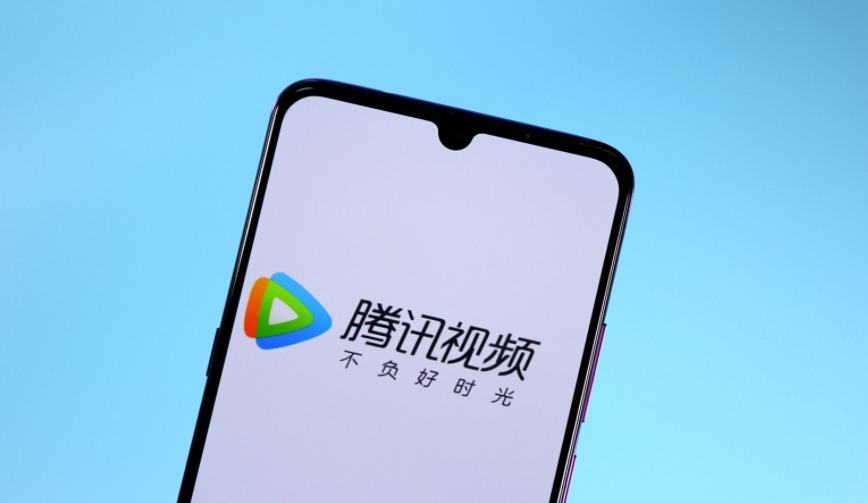 《腾讯视频》如何修改登录密码