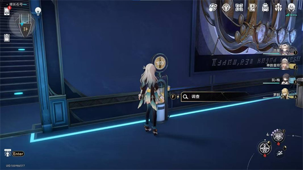 《崩坏：星穹铁道》极品飞车成就怎么达成