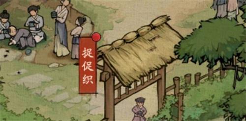 《叫我大掌柜》促织园玩法攻略2022