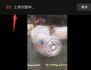 快影视频制作如何删掉原字 快影清除原视频字幕步骤