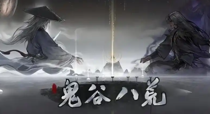 《鬼谷八荒》炼气中期如何突破