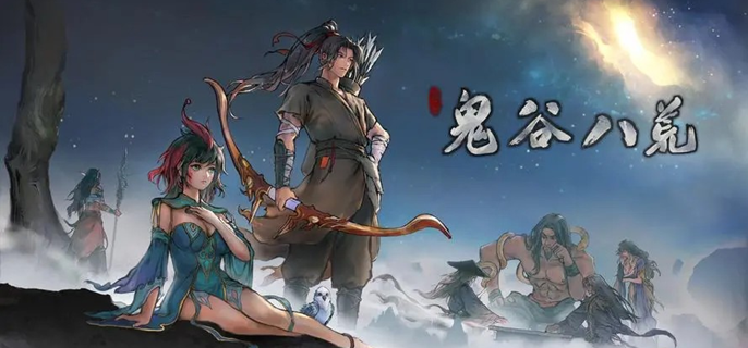 《鬼谷八荒》拳修如何玩