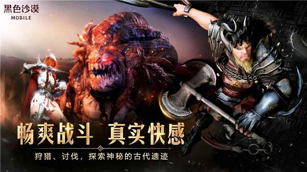 《黑色沙漠手游》赫墩的领域战利品有什么？