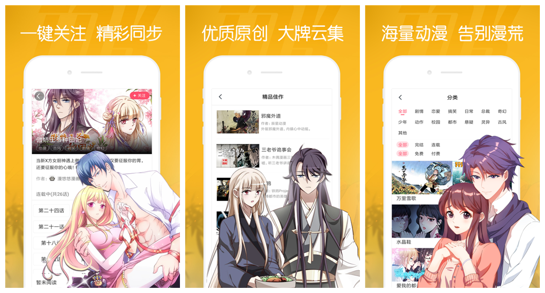 兜兜动漫最新版